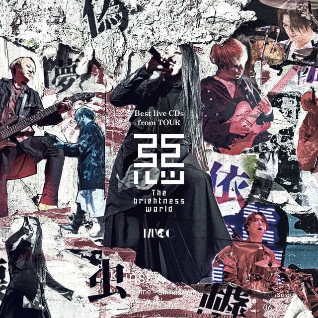 Best live CDs from TOUR 惡-The brightness world / Best live CDs from TOUR Aku-The brightness world